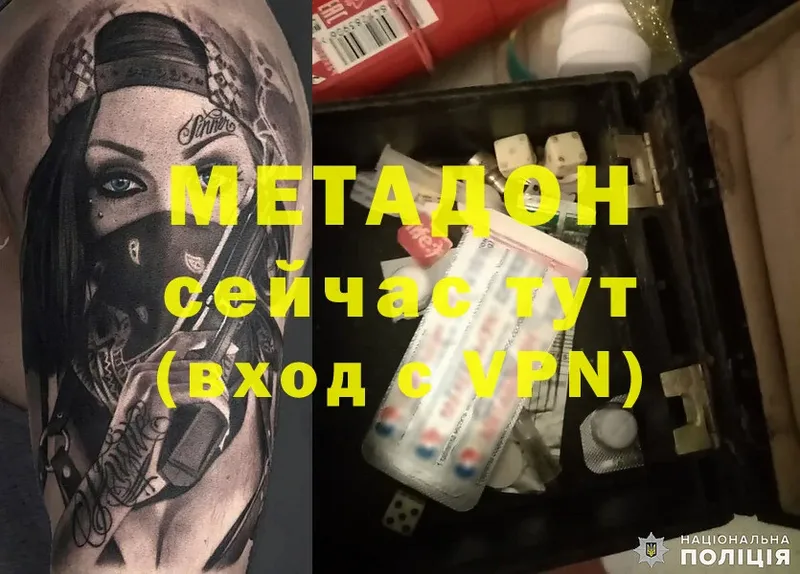 Наркотические вещества Покачи Каннабис  A-PVP  ГАШ  АМФЕТАМИН  Cocaine 