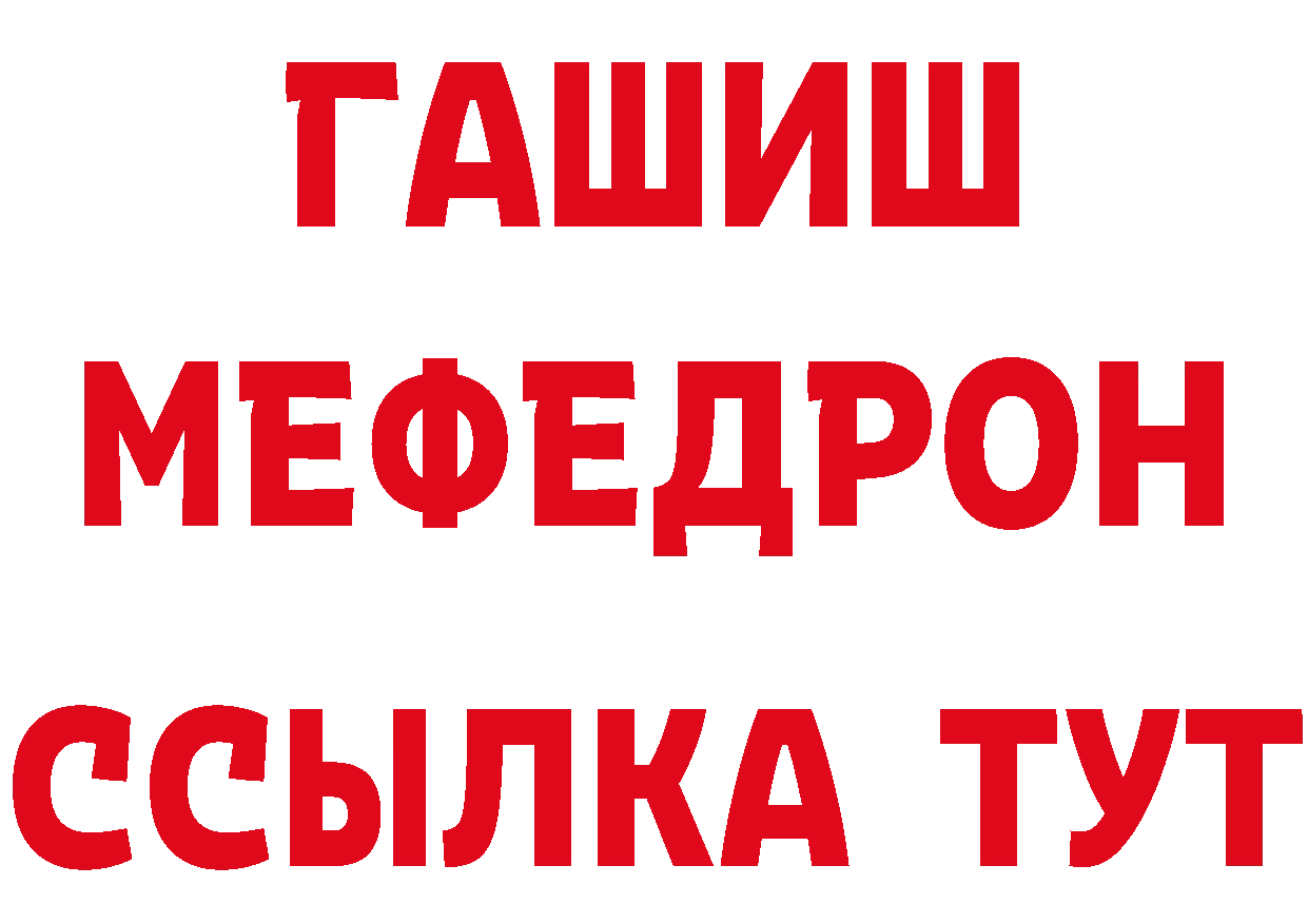 Где можно купить наркотики? это состав Покачи